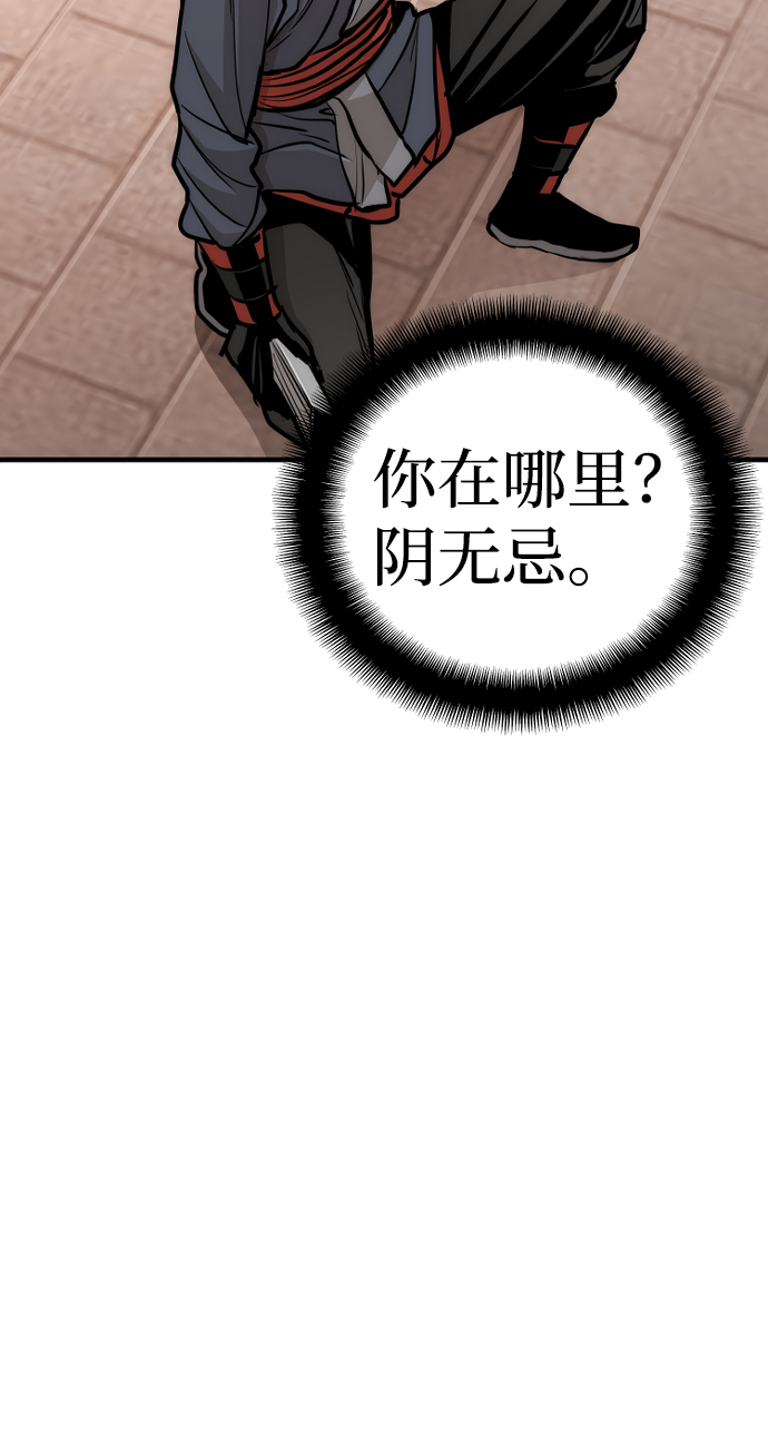 第41话94