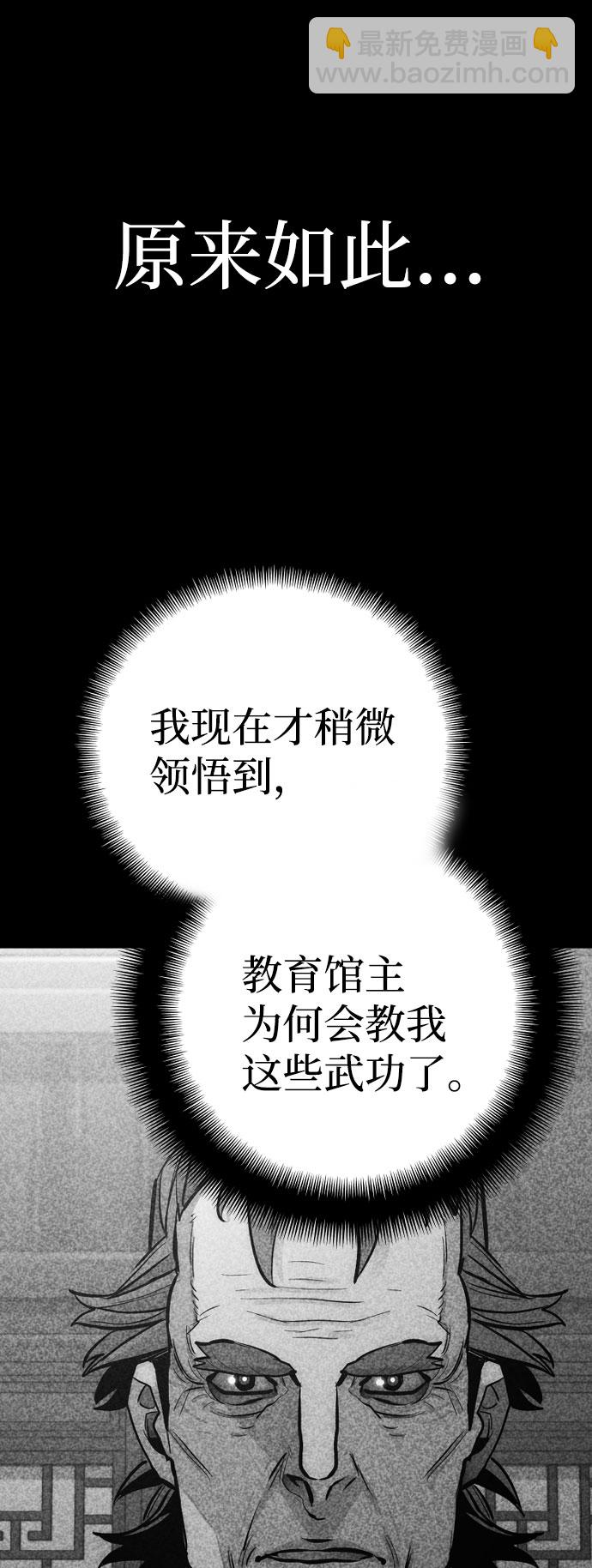 第45话119
