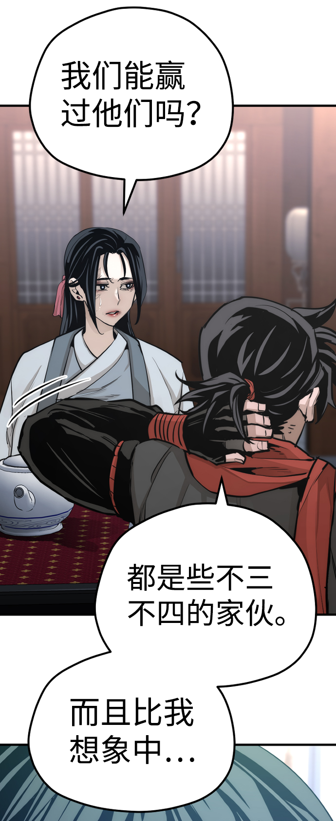 第67话113