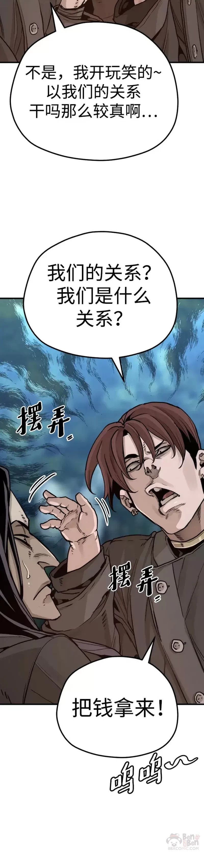 第73话62