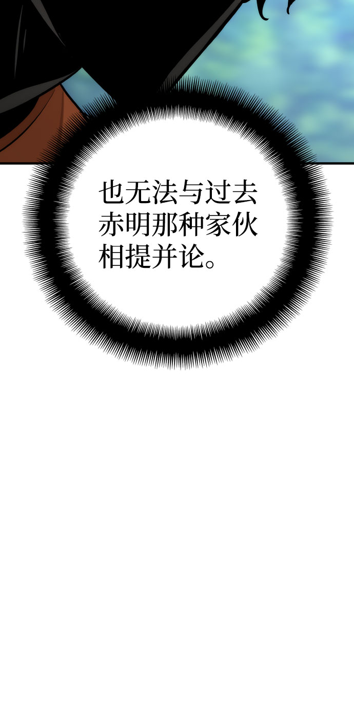 第42话76