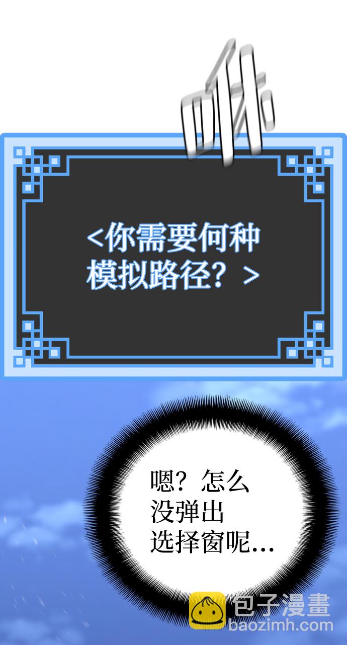 第54话66