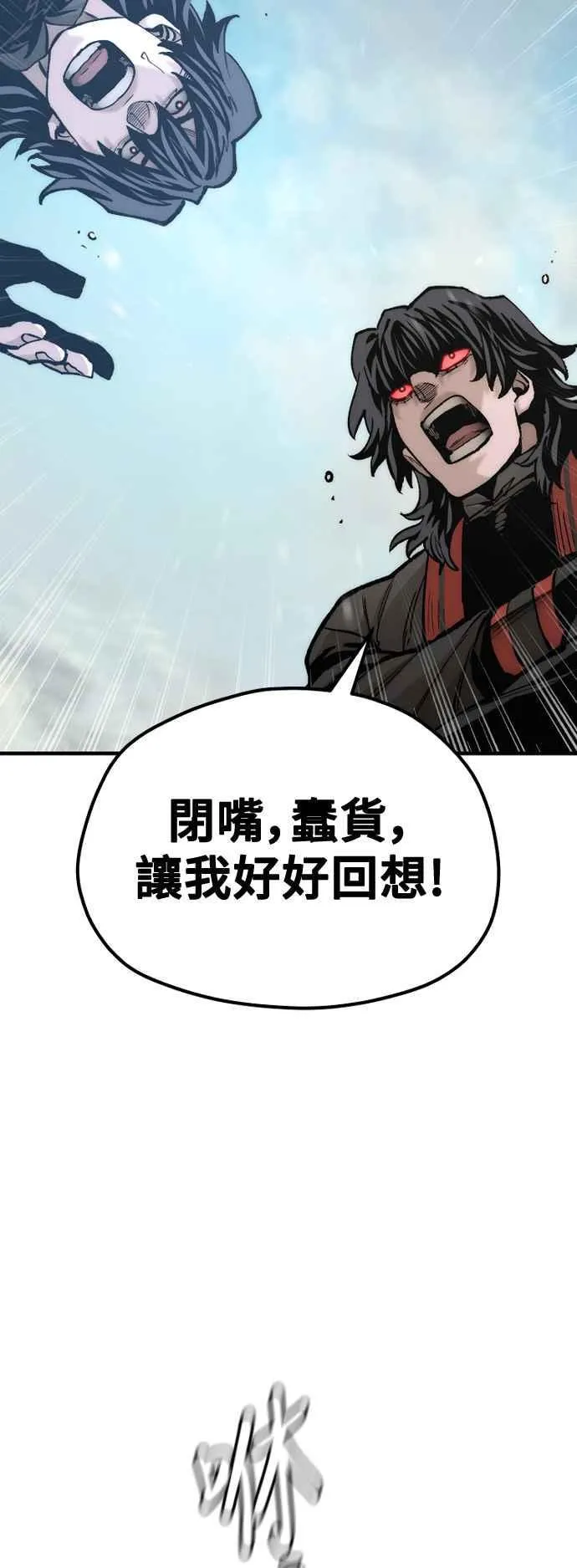 第122话86