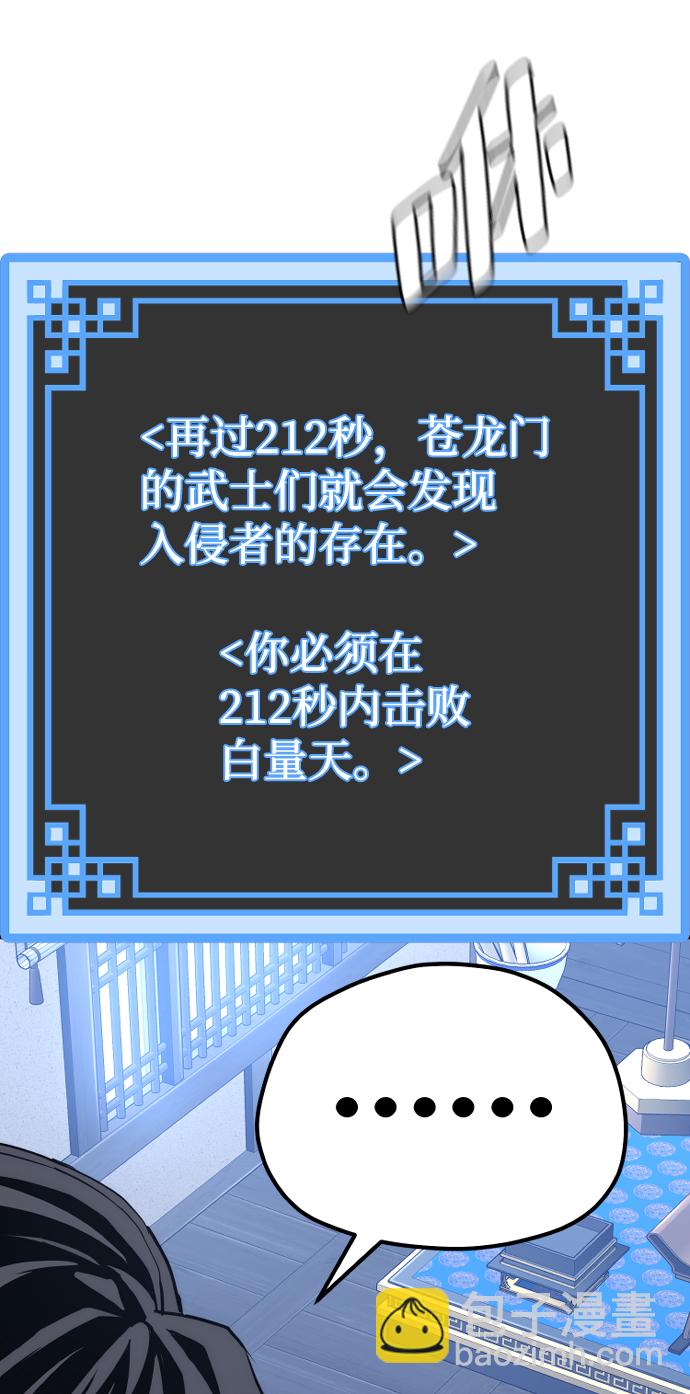 第60话133
