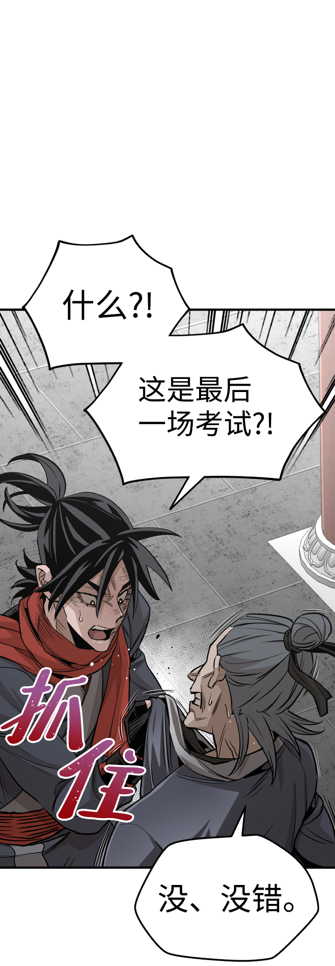 第21话49