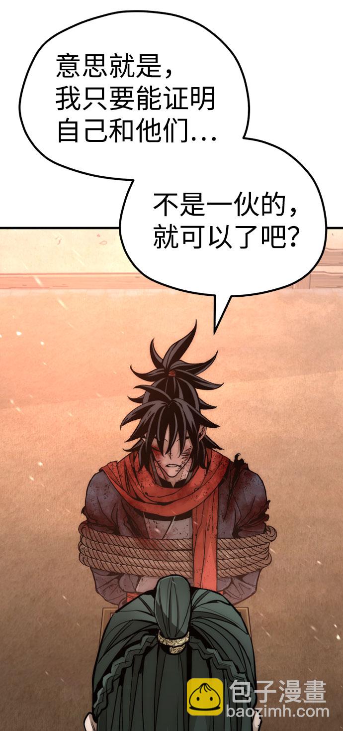 第34话141