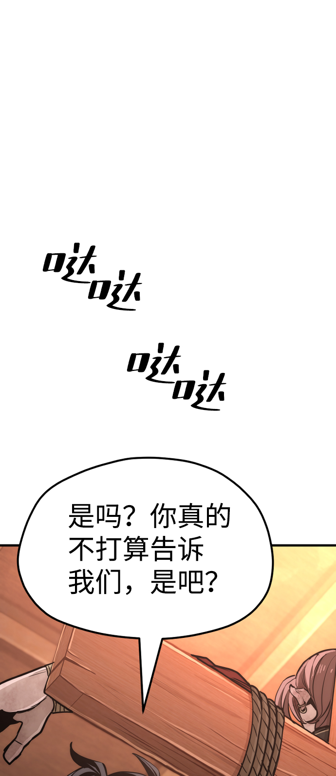 第41话184