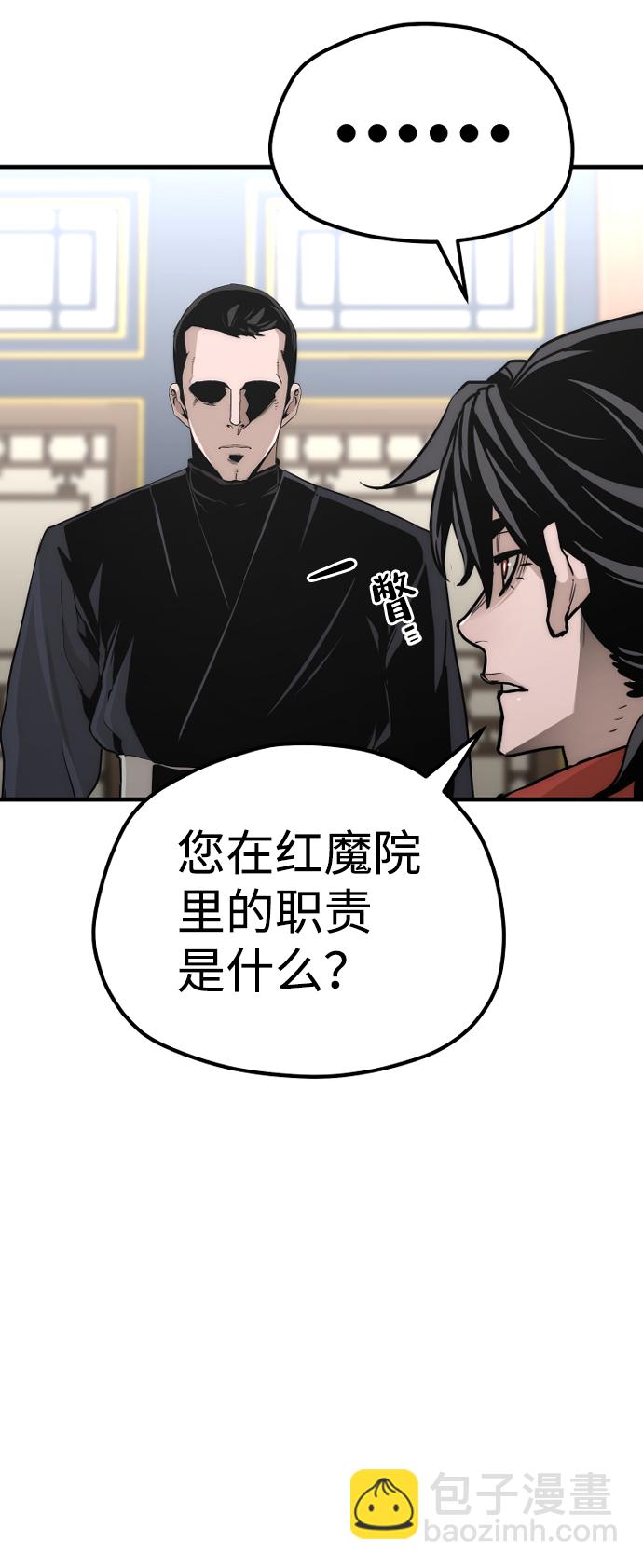 第59话39