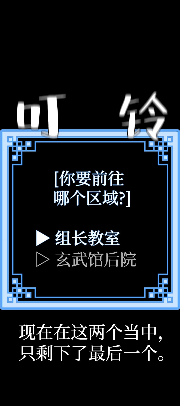 第46话150