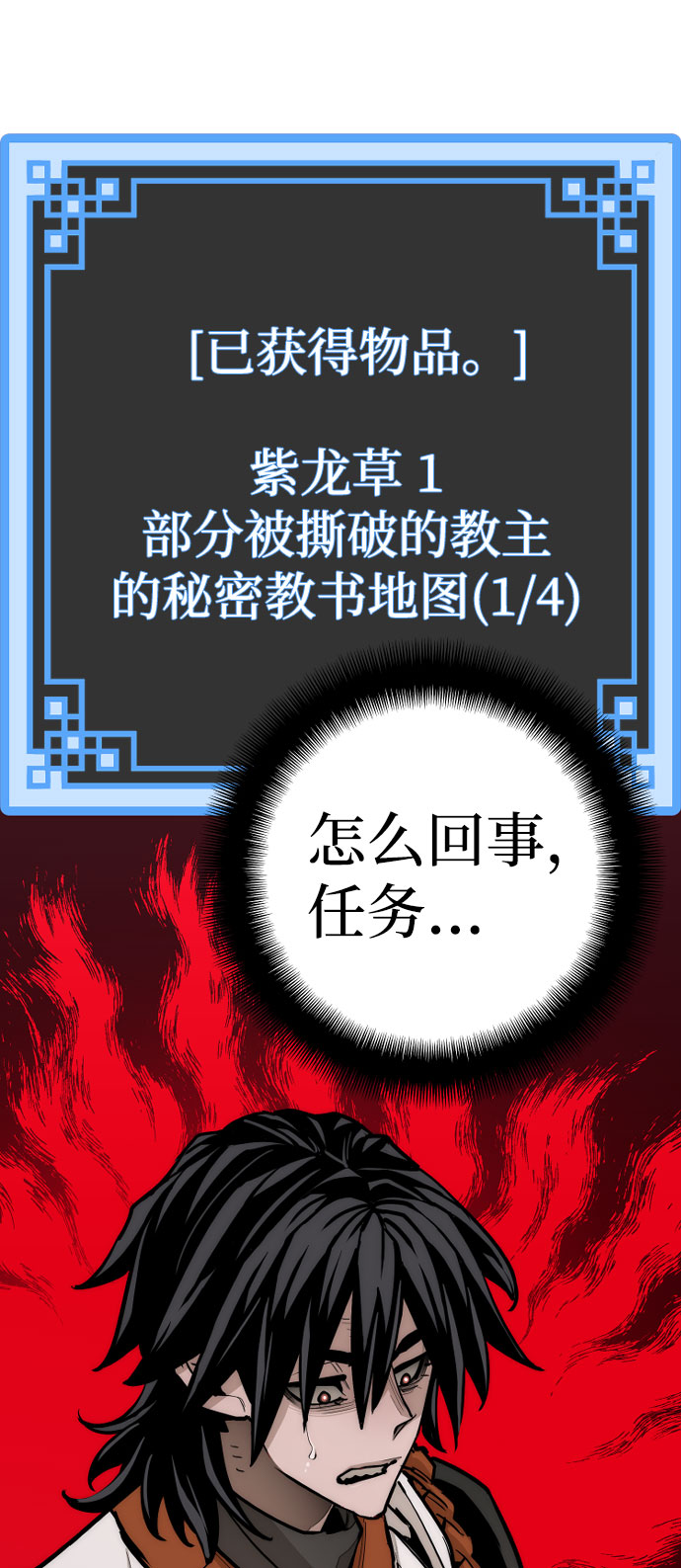 第43话62