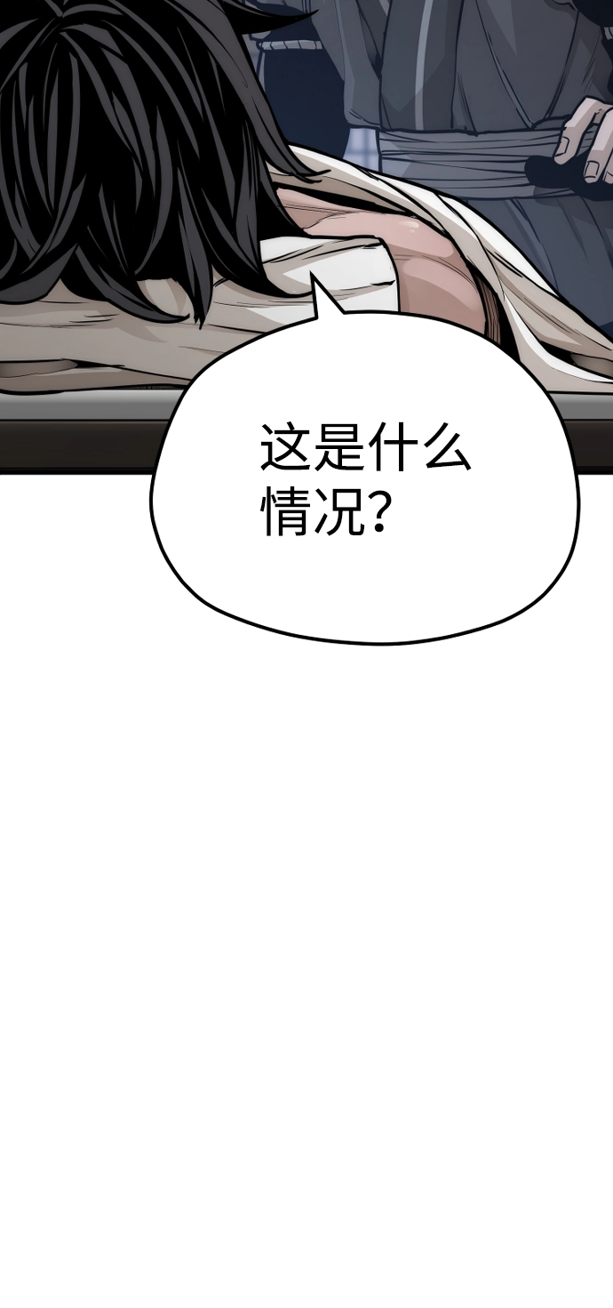 第56话42