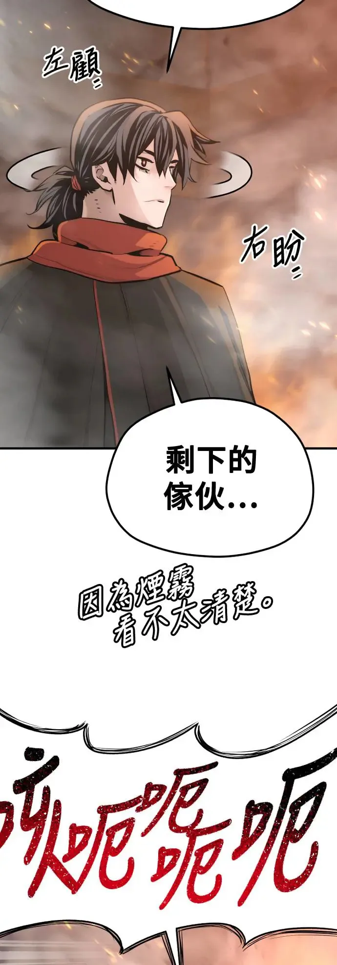 第93话79
