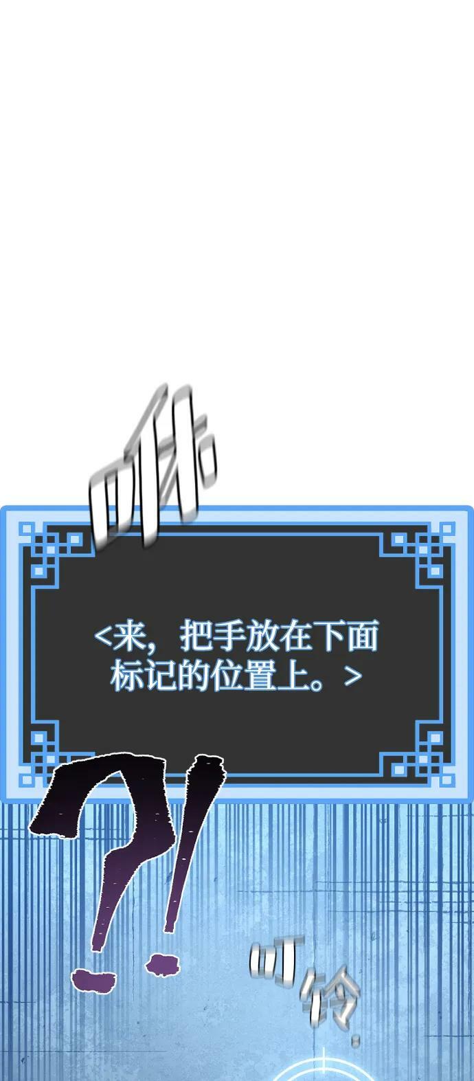 第79话1