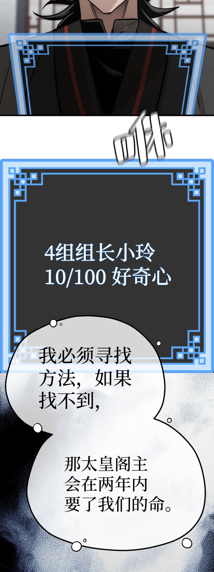 第46话94
