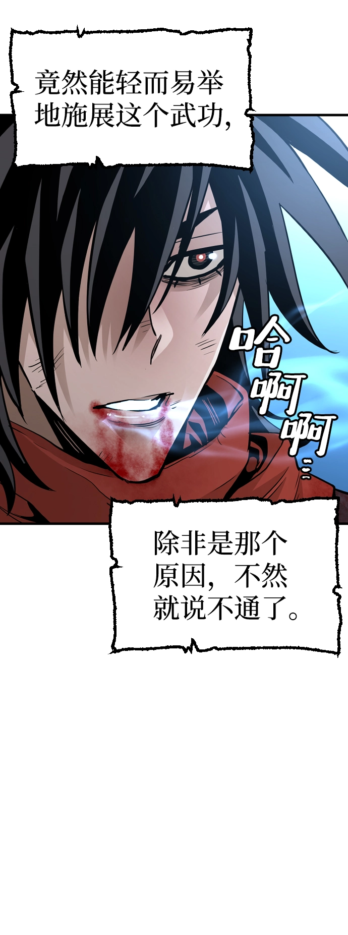 第15话50