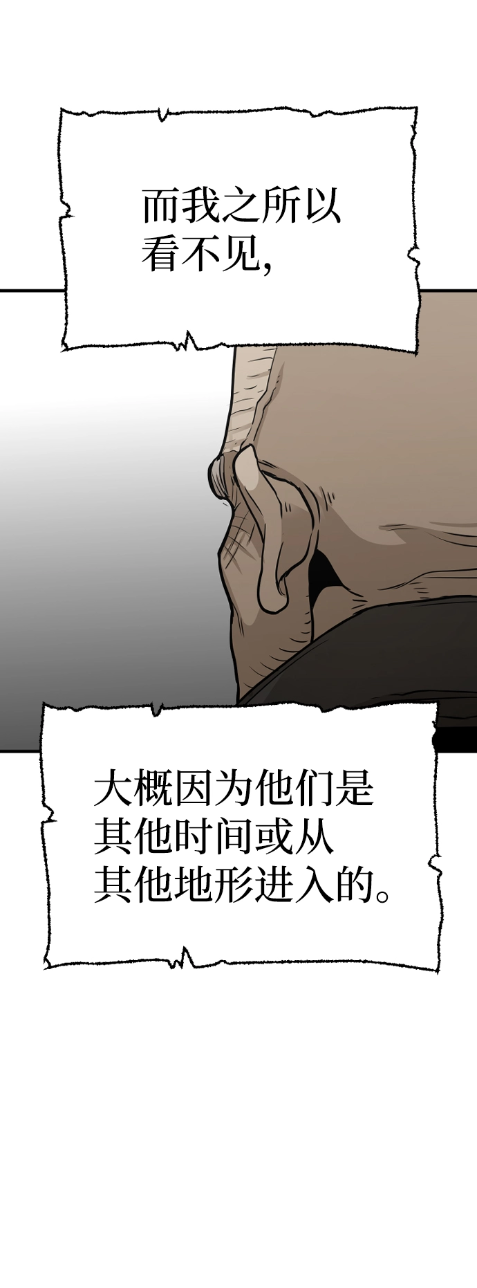 第17话85