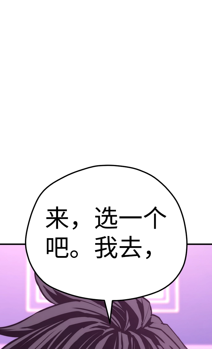 第66话79