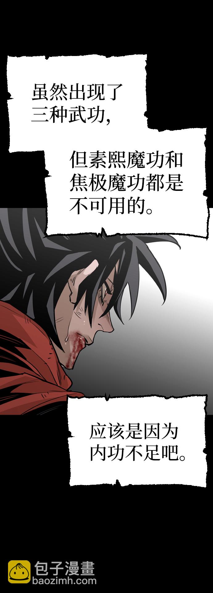 第15话96