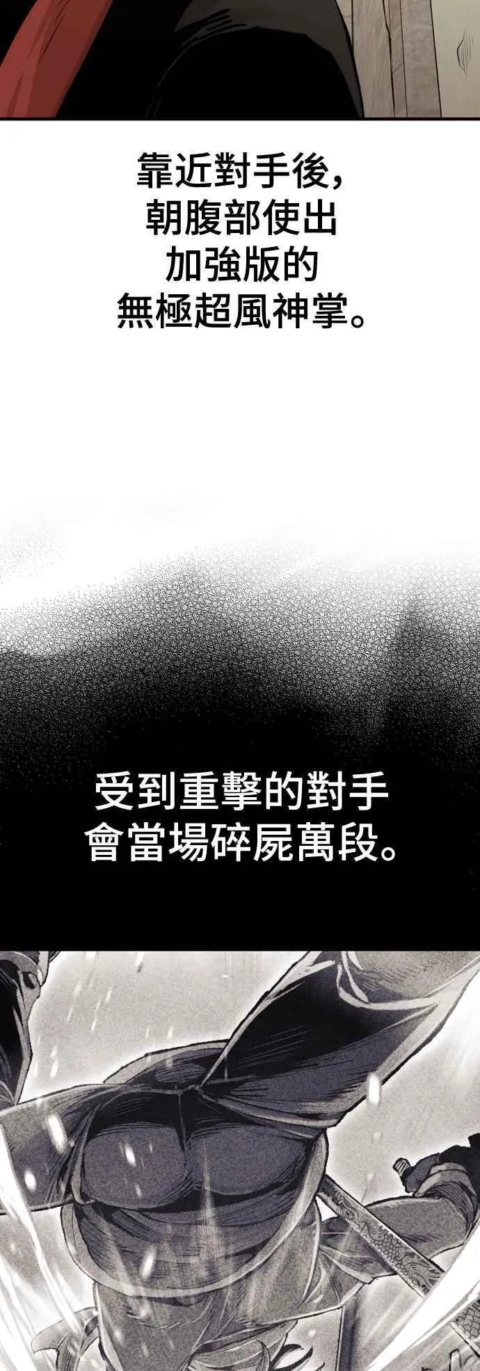 第123话64