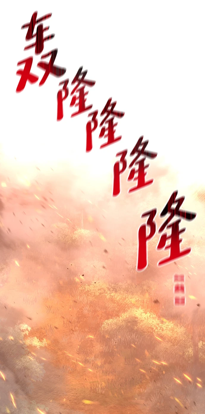 第70话42