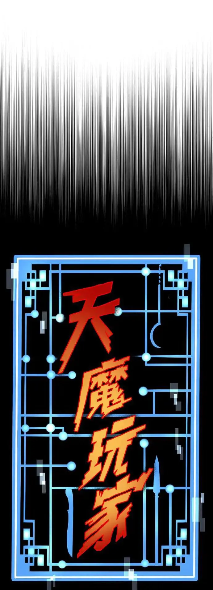 第117话16