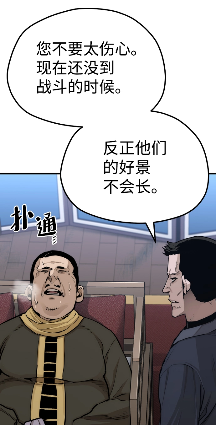 第67话87