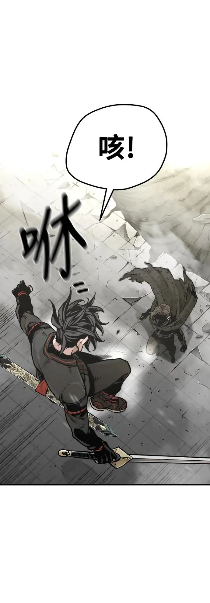 第89话90