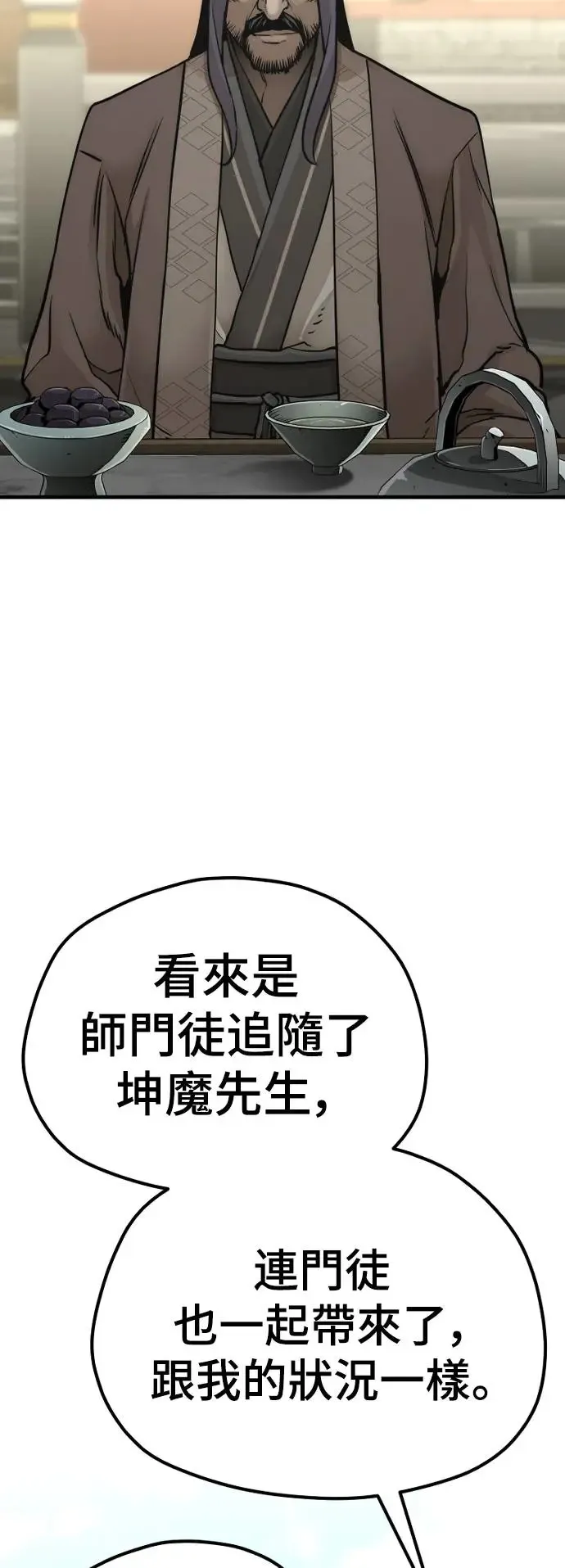 第88话40