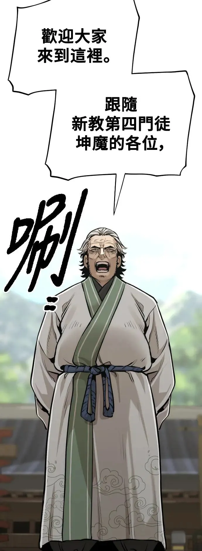 第86话101