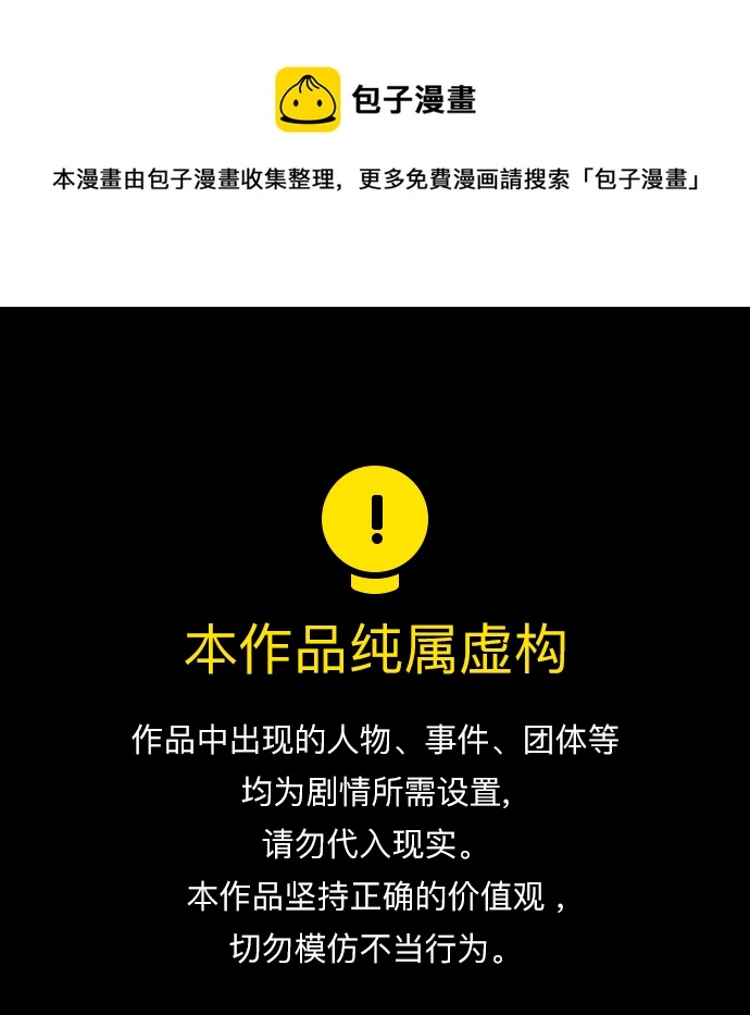 第61话0