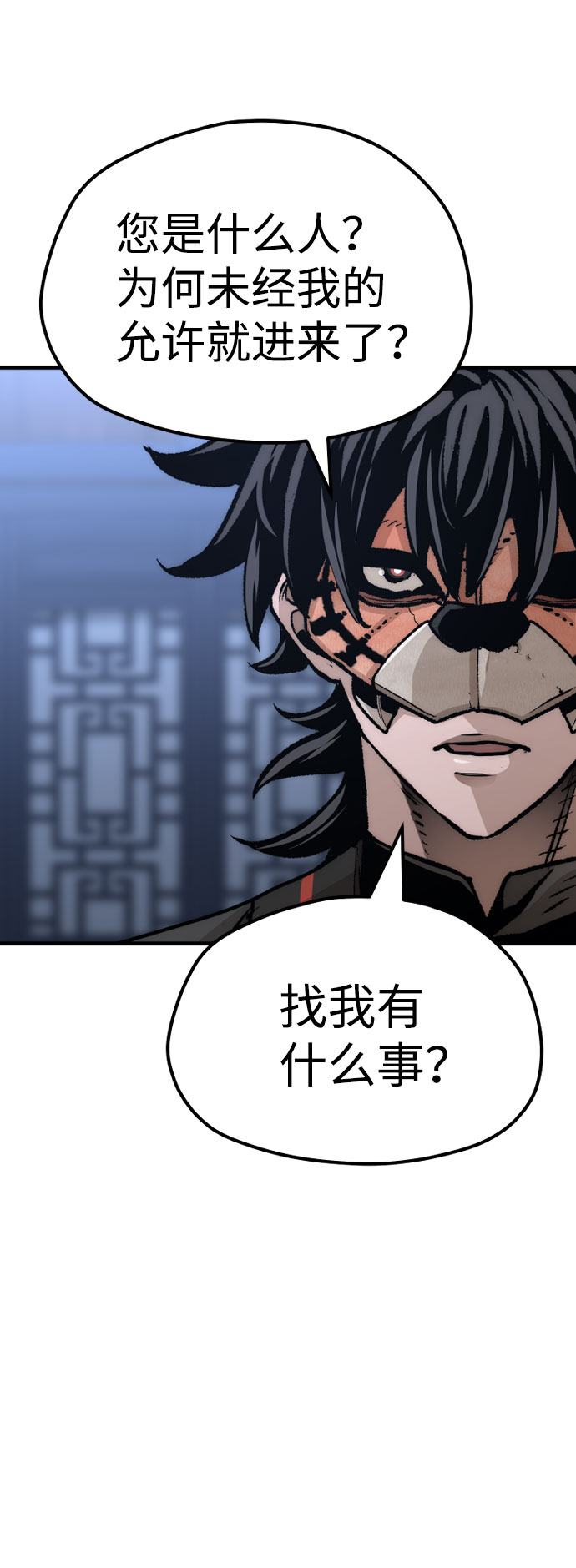 第49话4