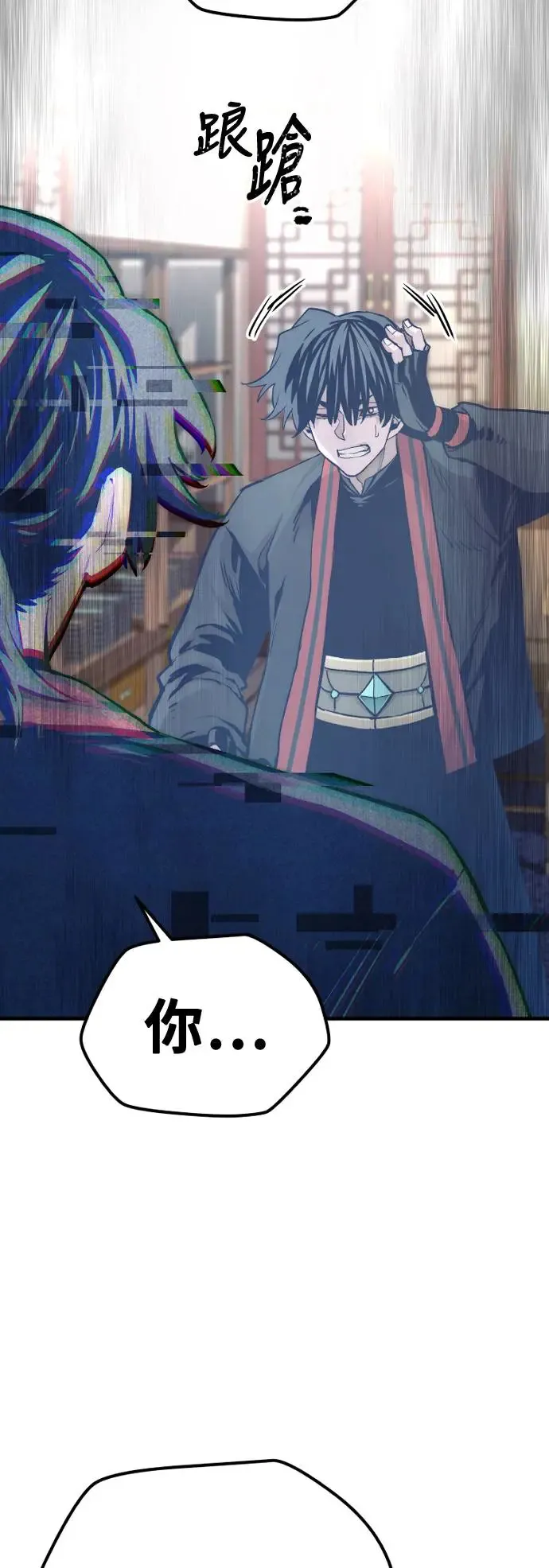 第116话17