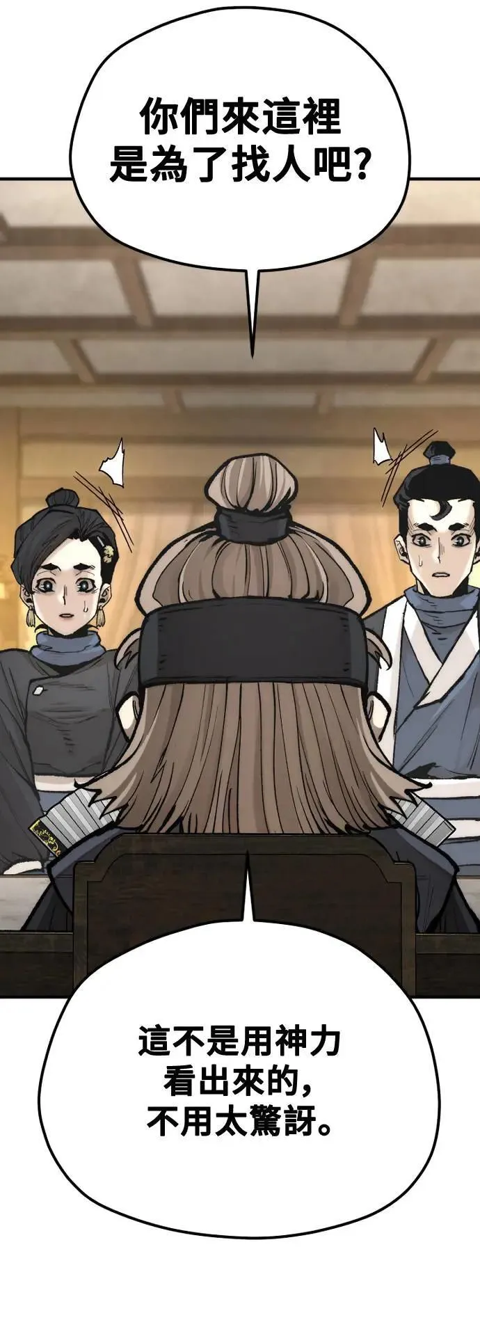 第131话37