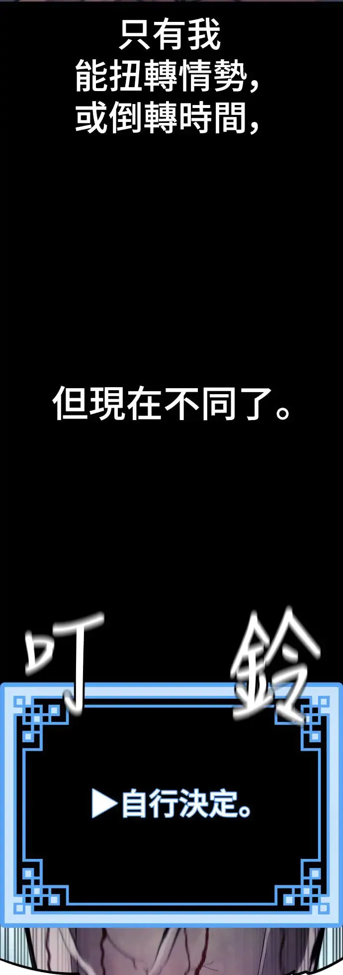 第94话18