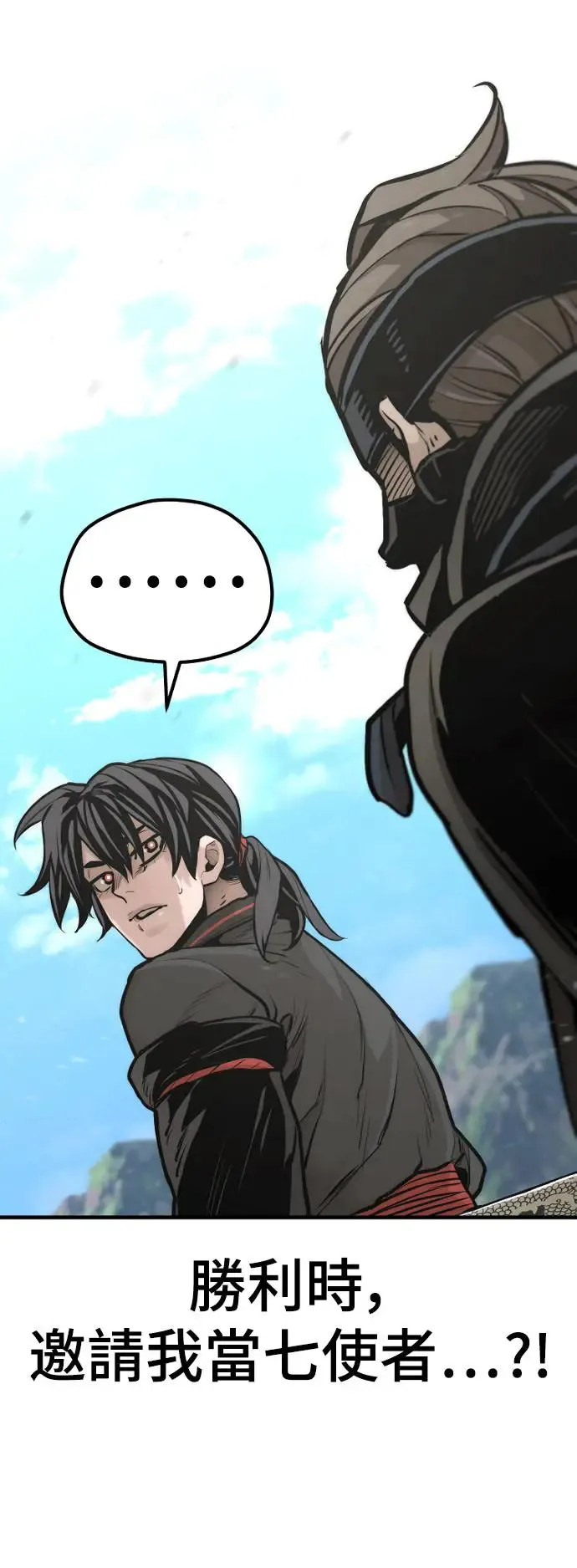 第89话47