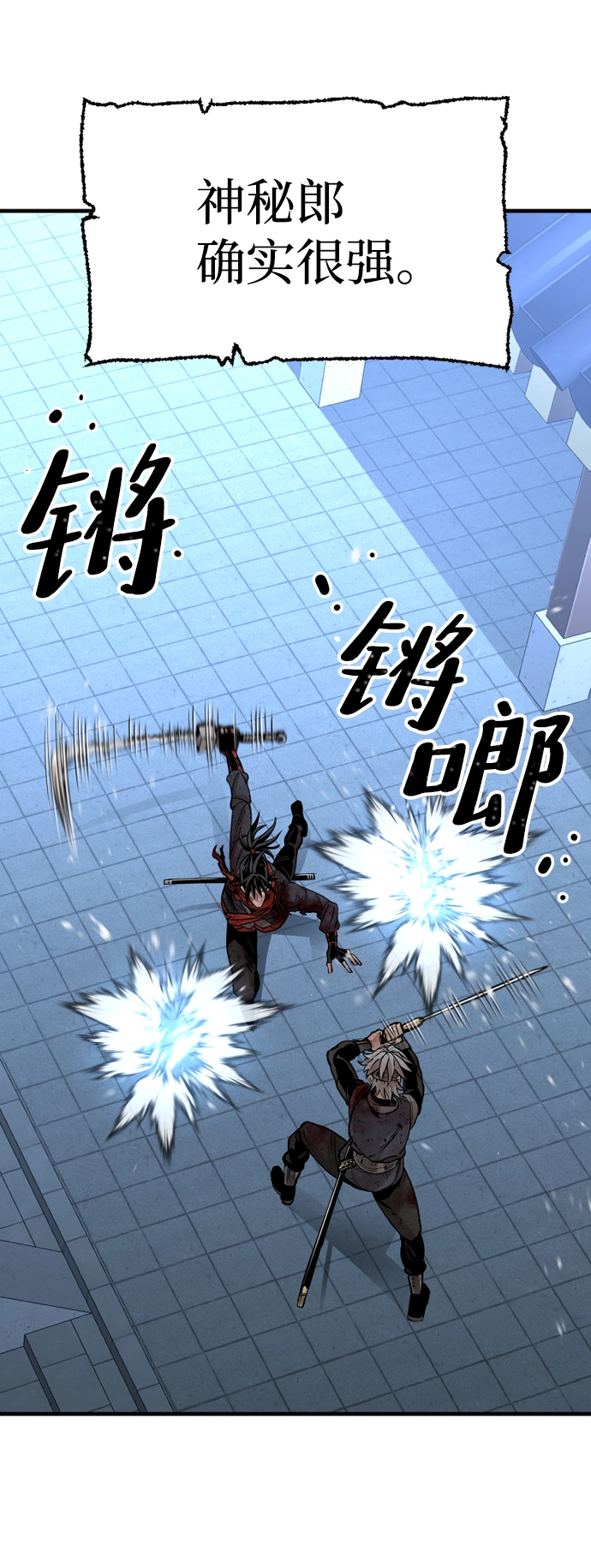第24话3