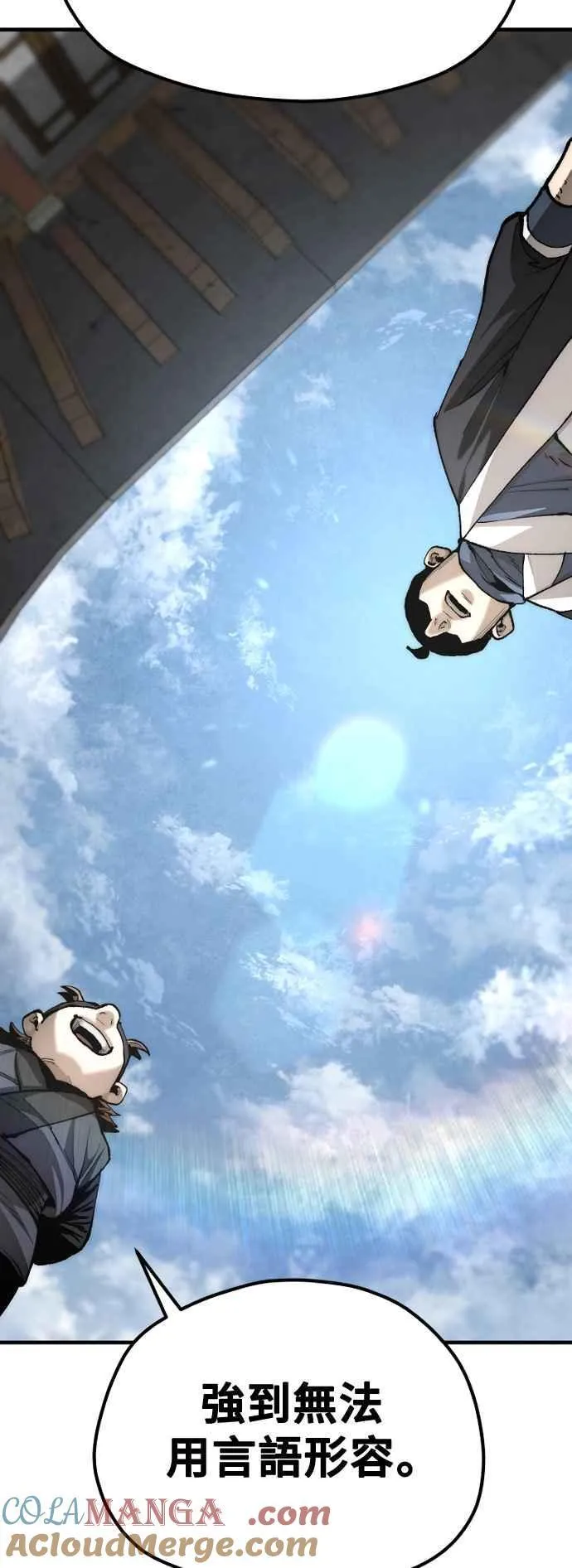 第133话33