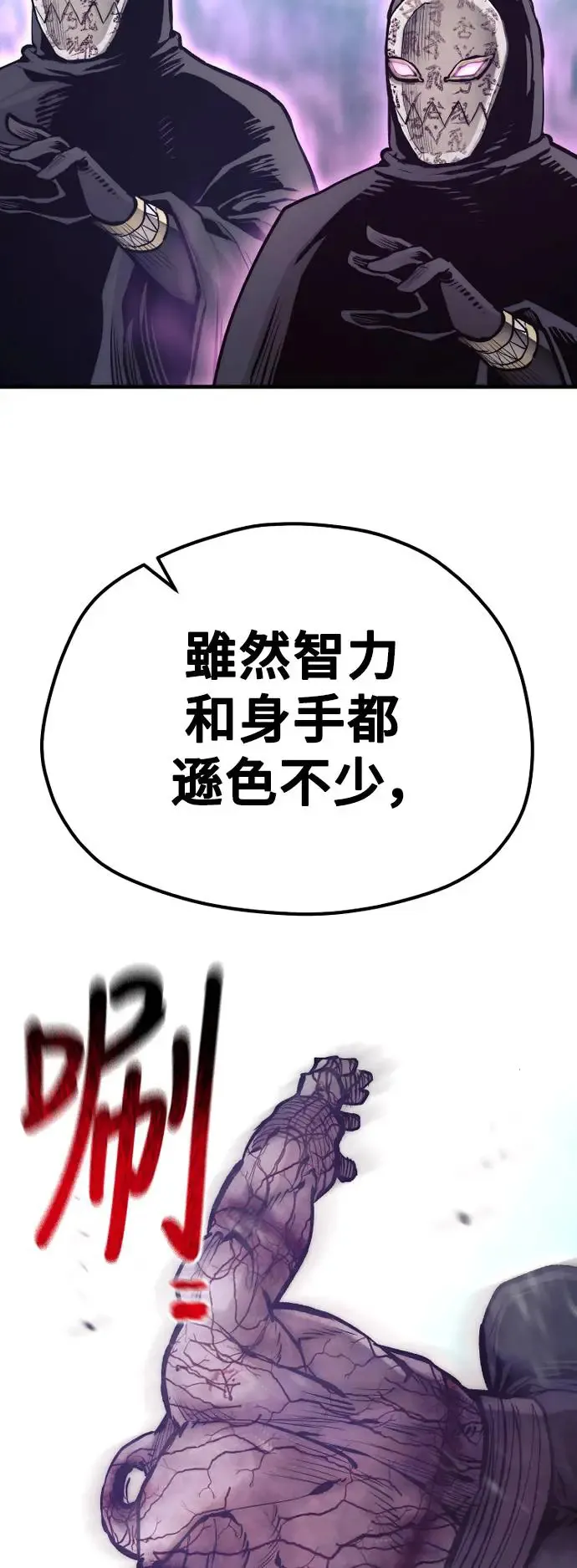 第105话46