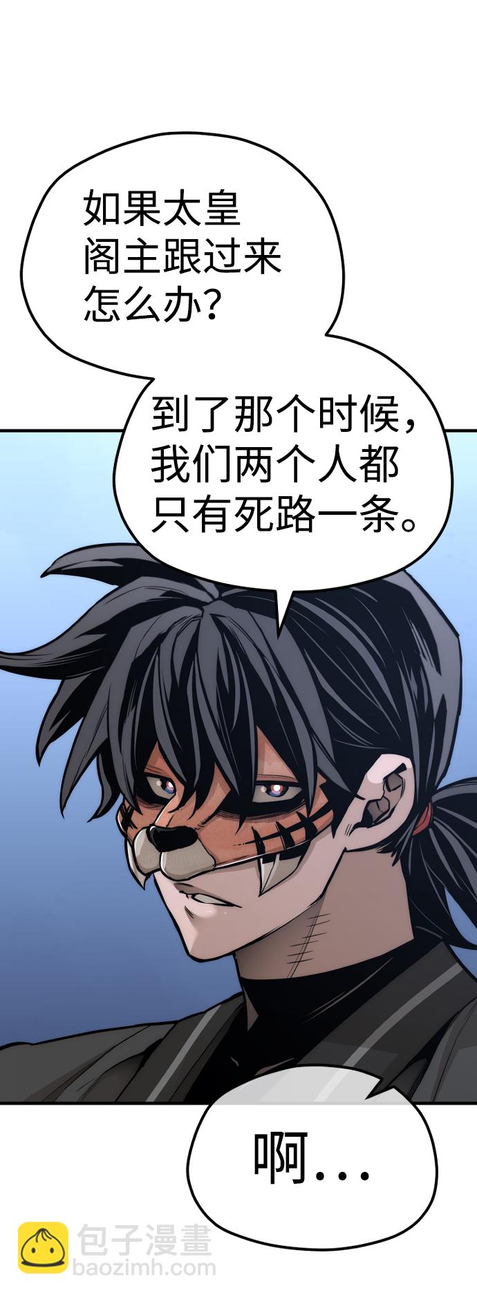 第54话44