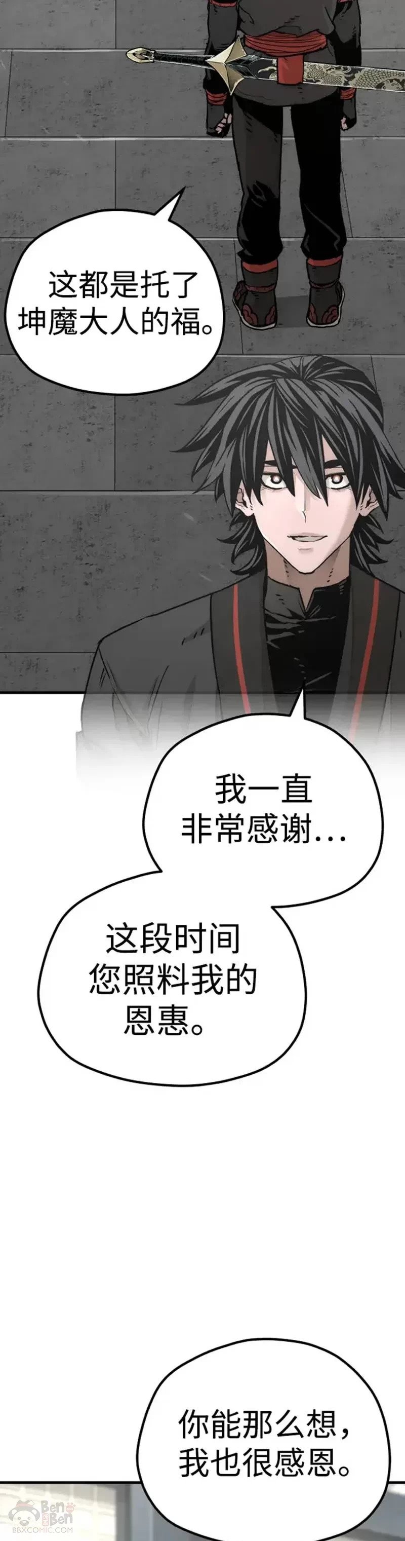 第73话2