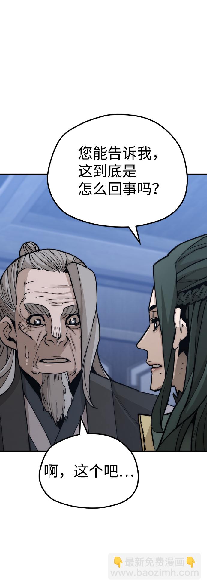 第56话106
