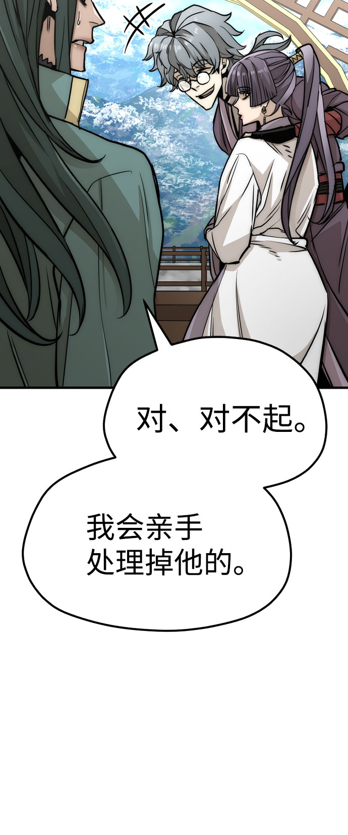 第33话73
