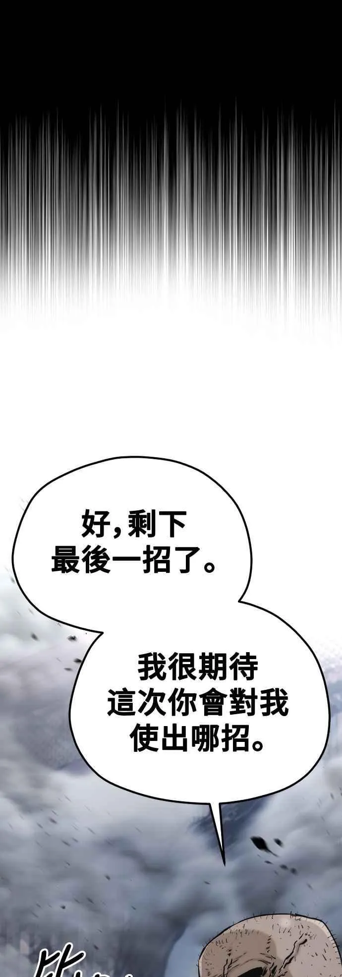 第125话1