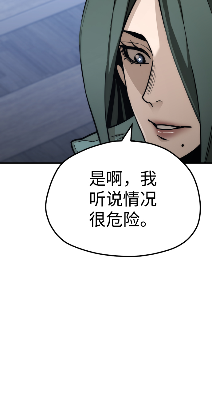 第56话87