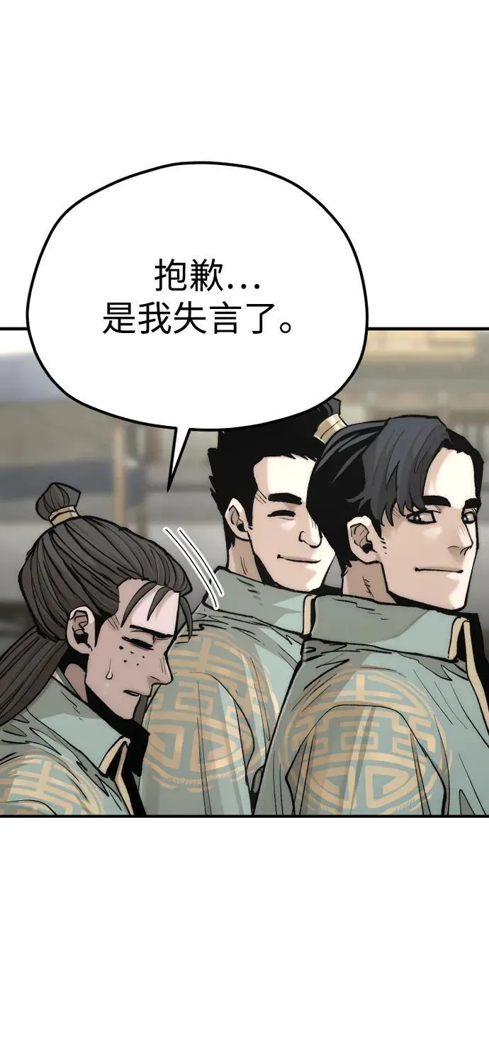 第134话28