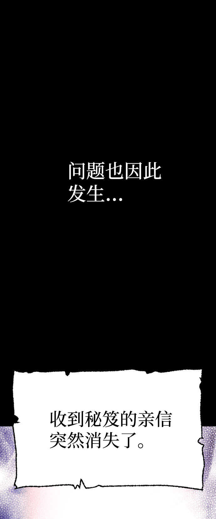 第39话38