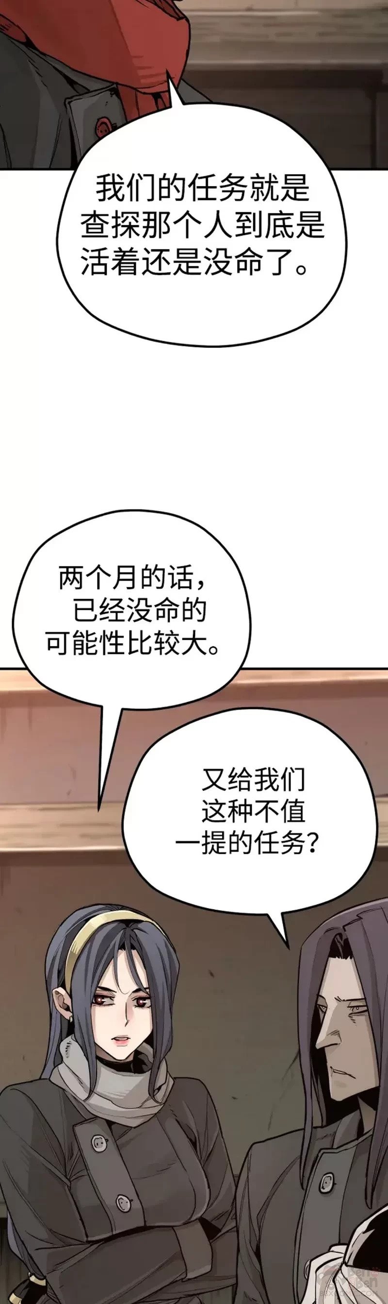 第73话38