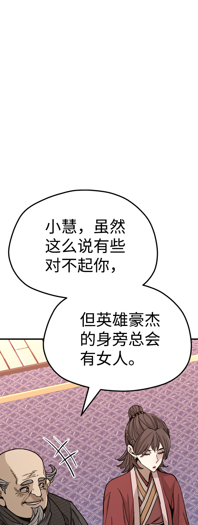 第40话105