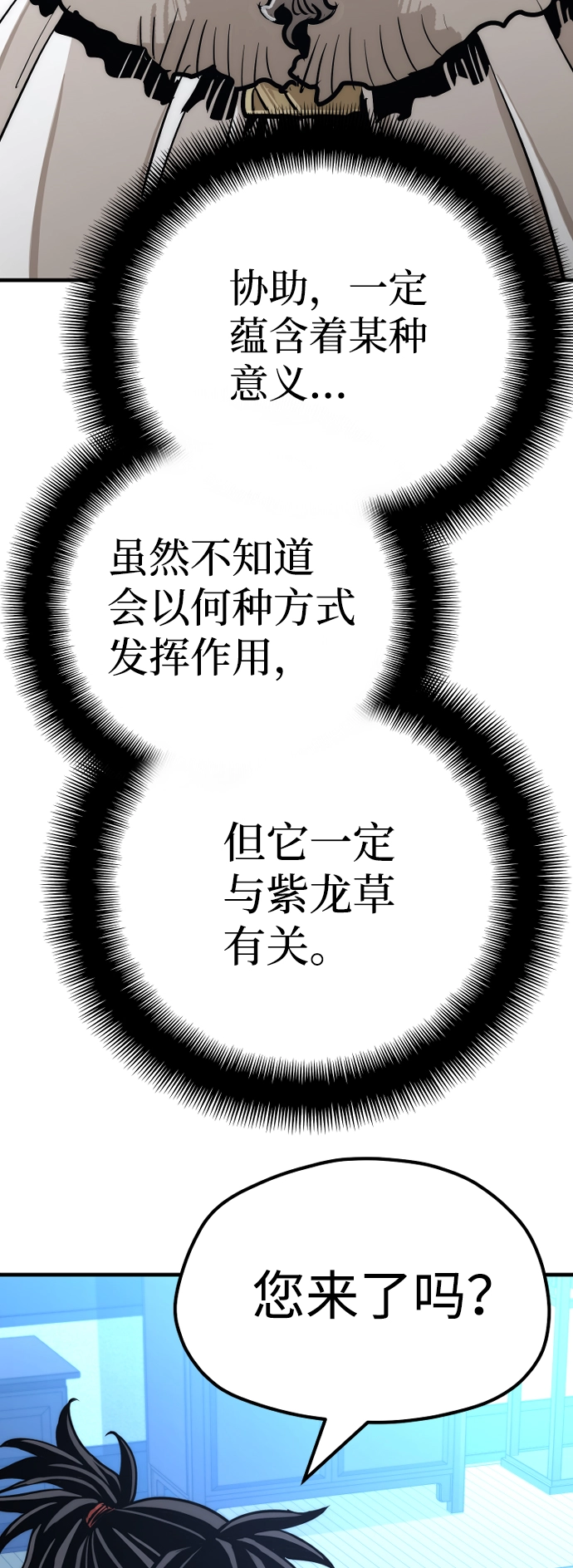第44话30