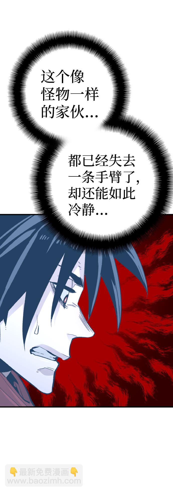 第31话58